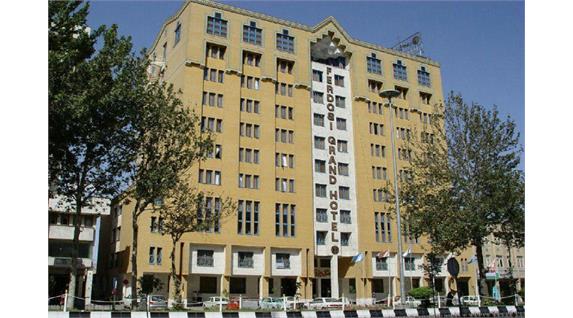 تور مشهد (هتل فردوسی)