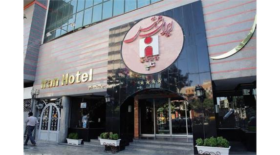 تور مشهد (هتل ایران) 