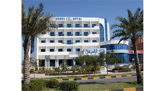 تور کیش (هتل آرامیس کیش)