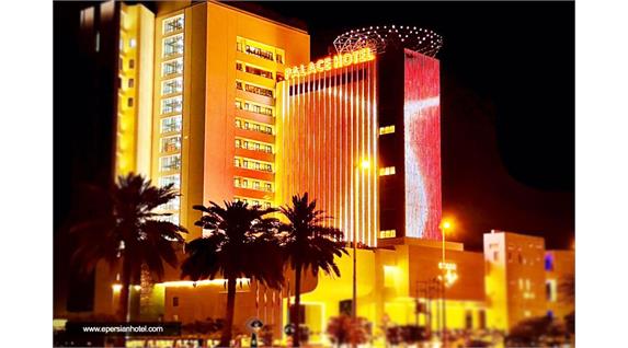 تور کیش (هتل پالاس کیش)