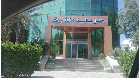 تور کیش هتل پانیذ