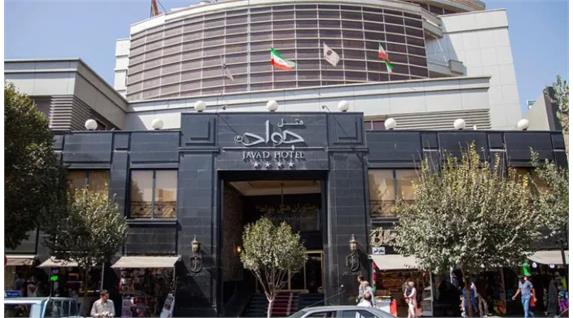 تور مشهد (هتل جواد)